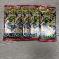 ストームエメラルド 拡張パック 5パック