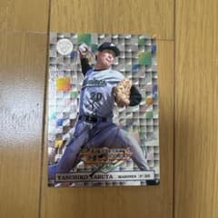 千葉ロッテマリーンズ #20 薮田安彦 直筆サイン入りカードのサムネイル