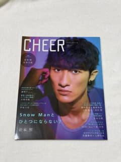 CHEER Vol.13 岩本照 Snow Manのサムネイル