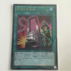 遊戯王 命削りの宝札のサムネイル