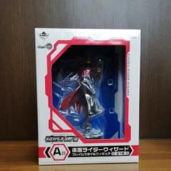 【一番くじ】フィギュア　仮面ライダーウィザードのサムネイル