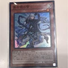 青き眼の賢士のサムネイル