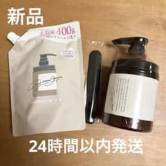 新品 ココネ クレイクリームシャンプー 本体 詰め替え付のサムネイル