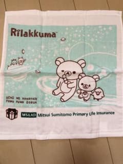 リラックマタオルのサムネイル