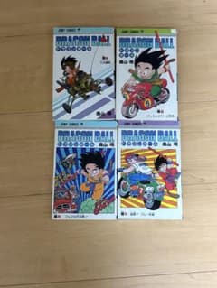 ドラゴンボール 漫画 4巻 5巻 6巻 7巻 セットのサムネイル