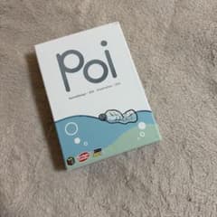 ボードゲーム Poiのサムネイル