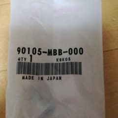 ホンダ純正　ローターボルト　10本セットのサムネイル