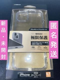 【ラスタバナナ】iPhone 6.7インチ用ハイブリッドケース極限保護のサムネイル