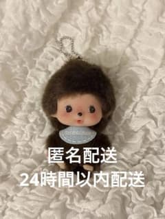 モンチッチ 顔でかベビチッチ　SS 男の子 キーチェーン