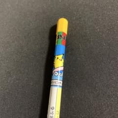 希少品 非売品 ポケモン バトエン なみのりピカチュウ コロコロコミック 希少品 非売品 ポケモン バトエン なみのりピカチュウ コロコロ