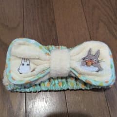 n*i様 となりのトトロ ヘアバンド 洗顔用のサムネイル