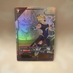 ドラゴンボール フュージョンワールド ベジータ Rパラレル ST01-066