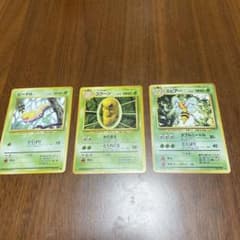 ポケモンカード 旧裏面 ビードル コクーン スピアー 3枚セット - メルカリ