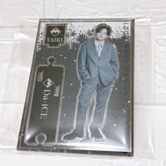 Da-iCE 工藤大輝 アクリルスタンド - メルカリ
