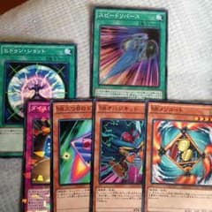 遊戯王 SR スピードリバース＋おまけ！のサムネイル