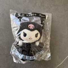 クロミ マスコット グレー サンリオ 当りくじのサムネイル