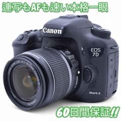 Canon EOS 7D Mark II スマホ転送OK #9460 - メルカリ