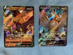 ポケモンカード ファイアローV RR.SRセットのサムネイル