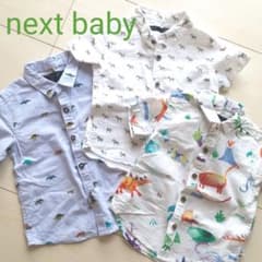 NEXT 子供服のサムネイル
