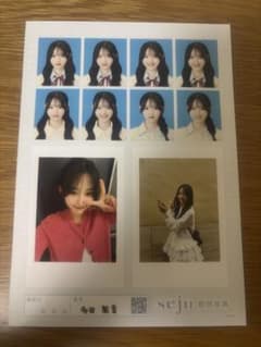 多田梨音 seju 証明写真 vol.2 セットのサムネイル