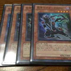 忍者マスターHANZO 3枚 スーパーのサムネイル