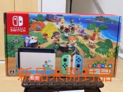 Nintendo Switch あつまれどうぶつの森同梱版のサムネイル