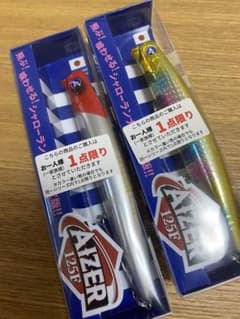 AIZER 125F  アイザー 2個セットのサムネイル