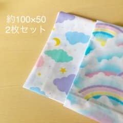 お空♡生地♡ハンドメイド♡2点セットのサムネイル