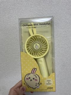 ちいかわ うさぎ ハンディファンのサムネイル