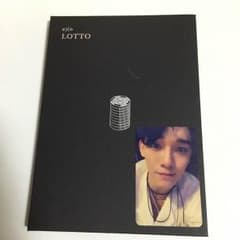 EXO リパッケージ lotto CD 中国ver.のサムネイル