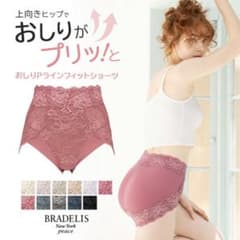 ブラデリスニューヨーク おしりPラインフィットショーツ　Sのサムネイル