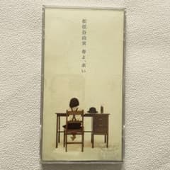 CD 松任谷由実 春よ、来いのサムネイル