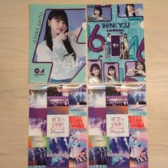 乃木坂46 クリアファイル 4枚セットのサムネイル
