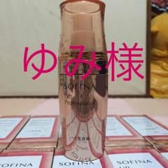ゆみ様専用のサムネイル