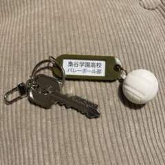 梟谷学園高校 バレーボール部 キーホルダーのサムネイル