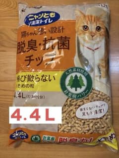 ニャンとも清潔トイレ　脱臭・抗菌チップ 4.4L 大きめ粒のサムネイル