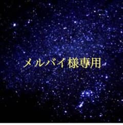 僕のヒーローアカデミア 一番くじ B賞 爆豪勝己 MASTERLISEのサムネイル
