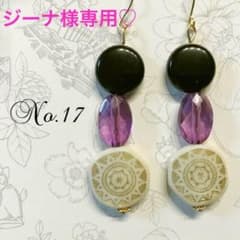 ジーナ様専用♡ピアス3点のサムネイル