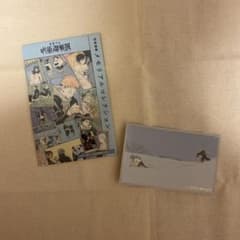 呪術廻戦展 メモリアルコレクション
