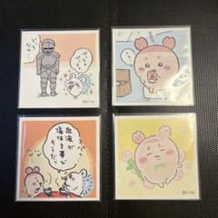 ちいかわ シール 4枚セット ※バラ不可のサムネイル