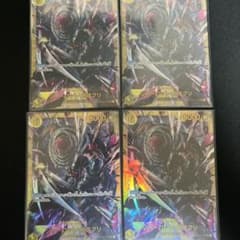 カタクリ　シークレット４枚のサムネイル