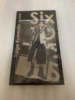 京本大我のサムネイル