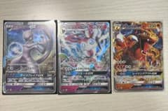 ド*ト様 ポケモンカード ミュウツーGX ニンフィアGX リザードンGX 即日発のサムネイル