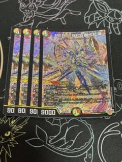 パーフェ910 4枚 - メルカリ
