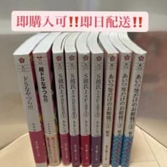 国内推理小説64冊まとめ売り+おまけ2冊 m43451256552_1.jpg?1752983768
