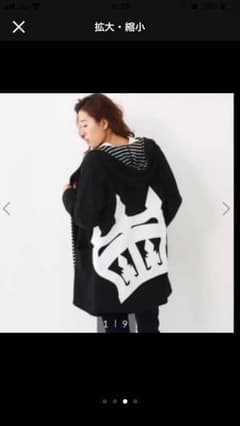 ままちゃむ専用のサムネイル