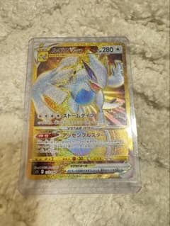 ポケモンカード ルギアVSTAR UR 123/098 - メルカリ