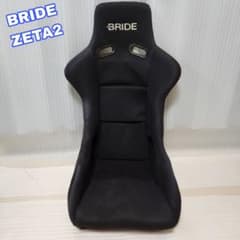 ④ BRIDE ZETAⅡ ブリッド ジータ2 フルバケ フルバケットシート 