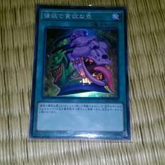 強欲で貪欲な壺のサムネイル