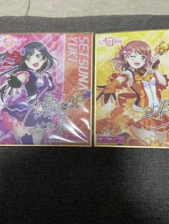 ゆめか様専用出品)ラブライブ 虹ヶ咲学園 優木せつ菜 上原歩夢 色紙のサムネイル